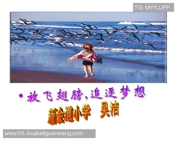 2026年3月份新闻李丽畅谈足球生涯背后的故事与梦想追逐