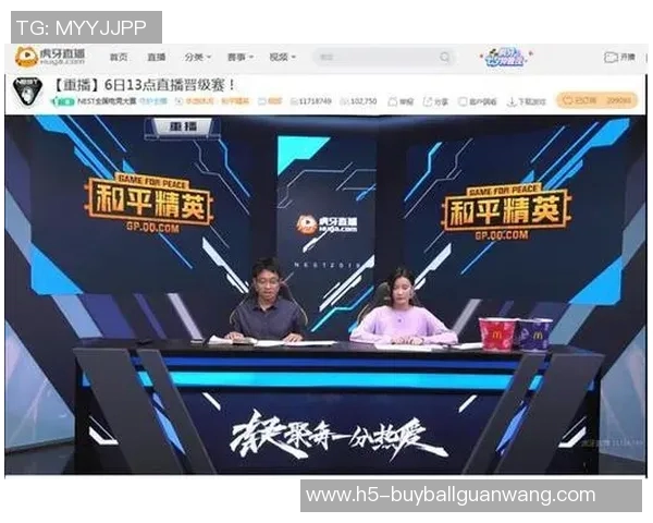 世界杯新闻和平精英深度解析：TES战队灵活战术与应变能力的全面剖析